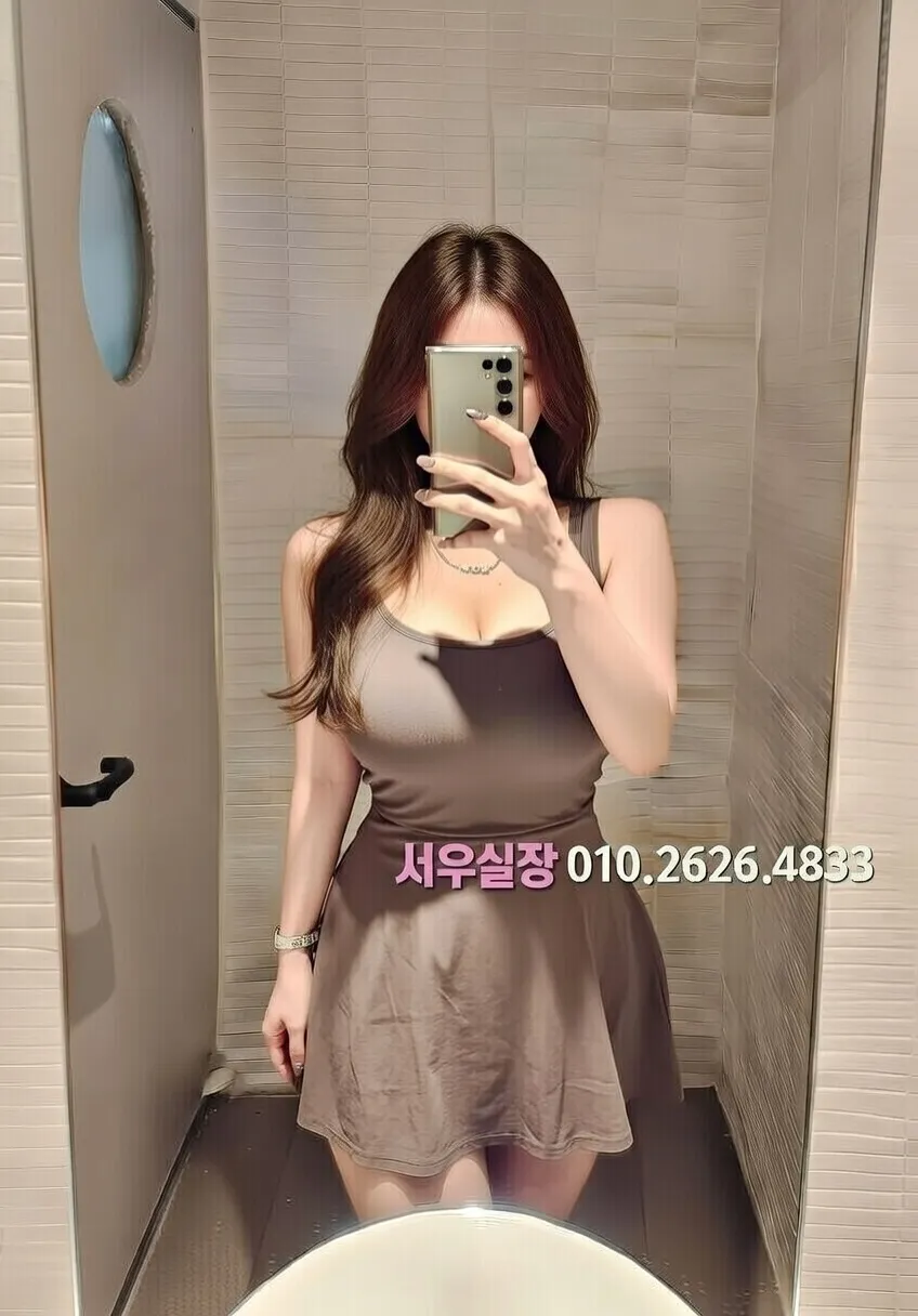 송탄 하이퍼블릭 프리미엄 라인업 40번 프로필