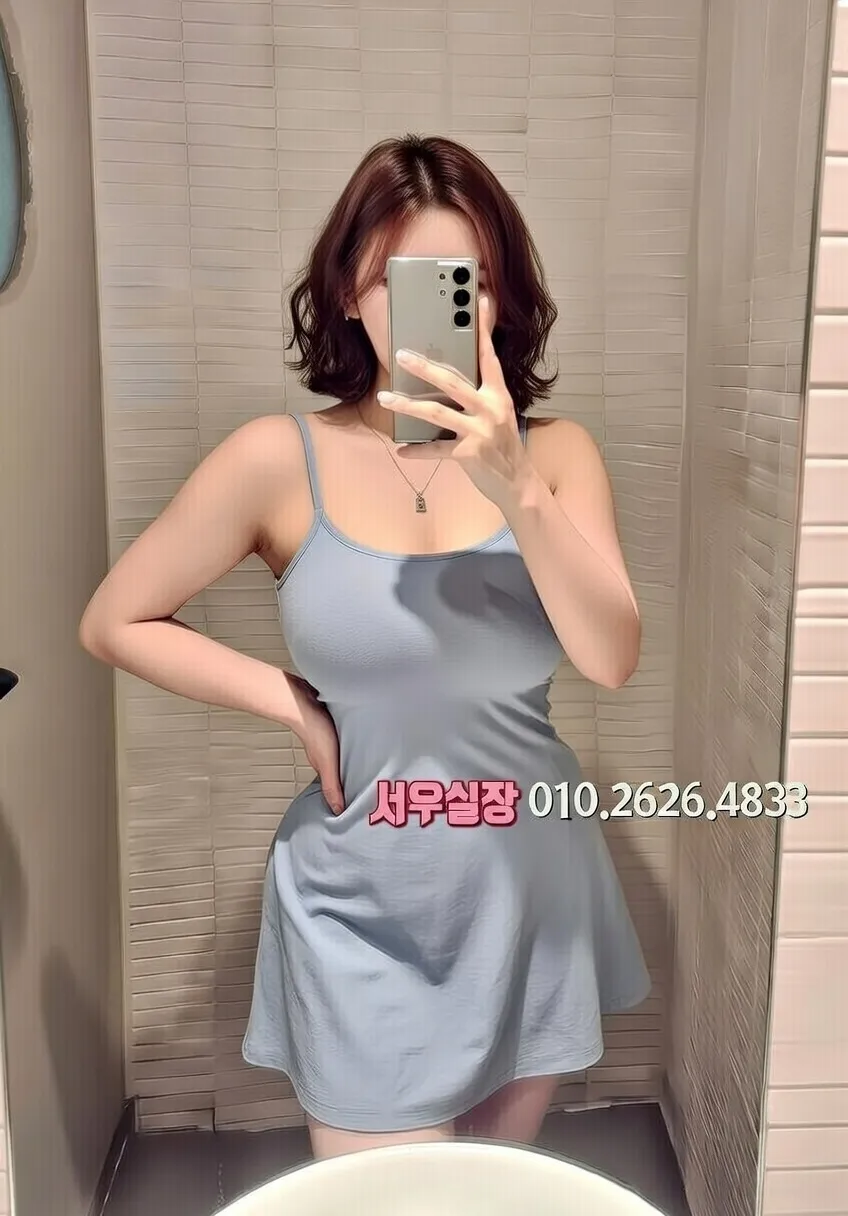 송탄 보도 프리미엄 라인업 3번 프로필