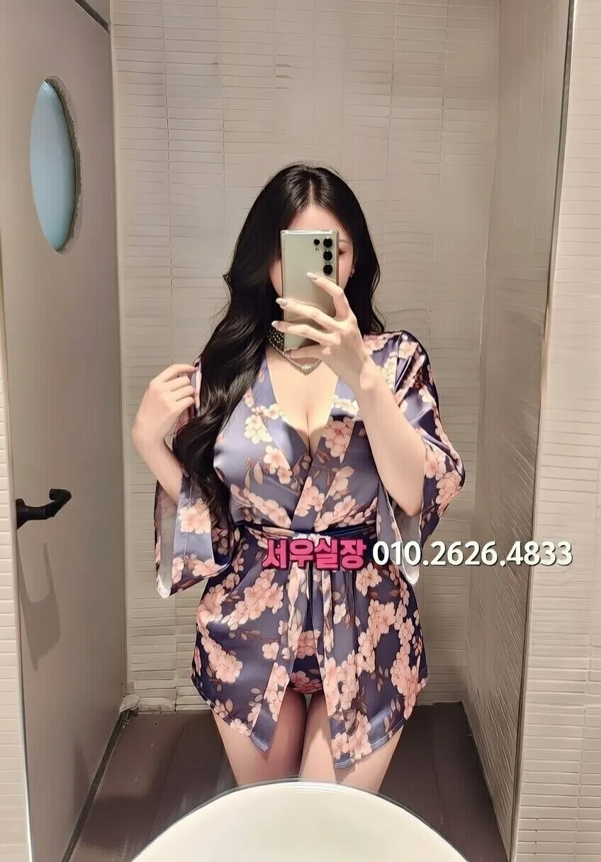 송탄 정빠 프리미엄 라인업 6번 프로필