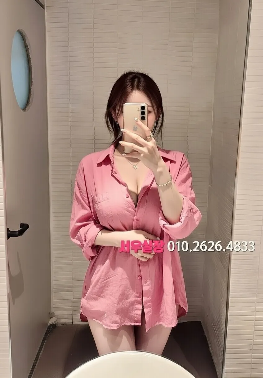 송탄 미러룸 프리미엄 라인업 29번 프로필