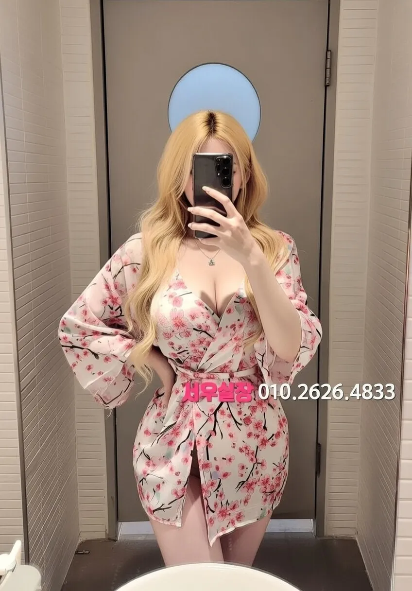 송탄 레깅스룸 프리미엄 라인업 13번 프로필