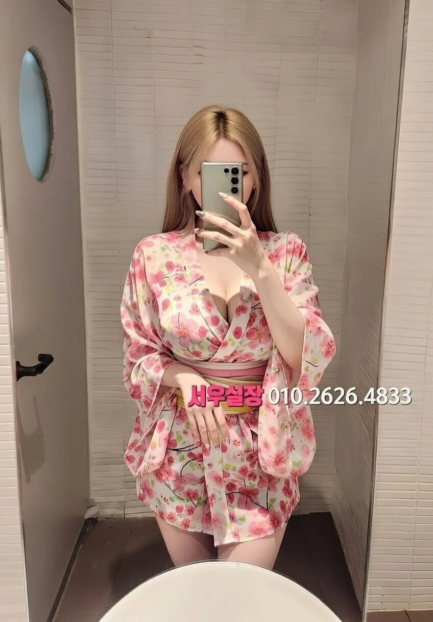 송탄 노래방 프리미엄 라인업 9번 프로필