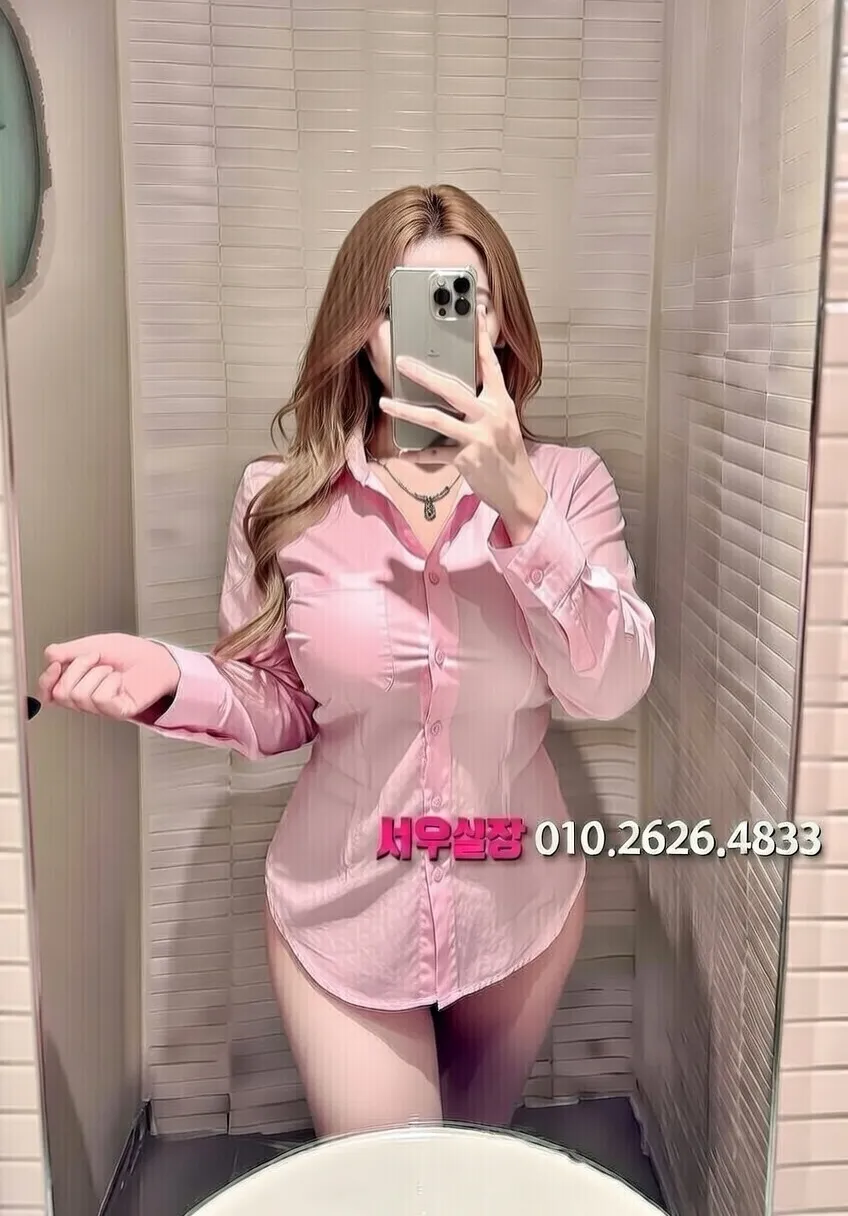 송탄 하이퍼블릭 프리미엄 라인업 17번 프로필