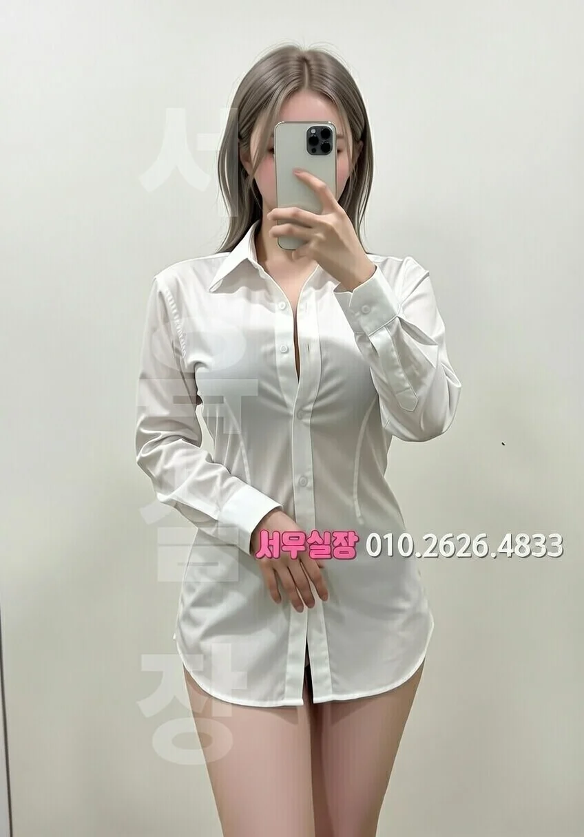 송탄 스탠드바 프리미엄 라인업 26번 프로필