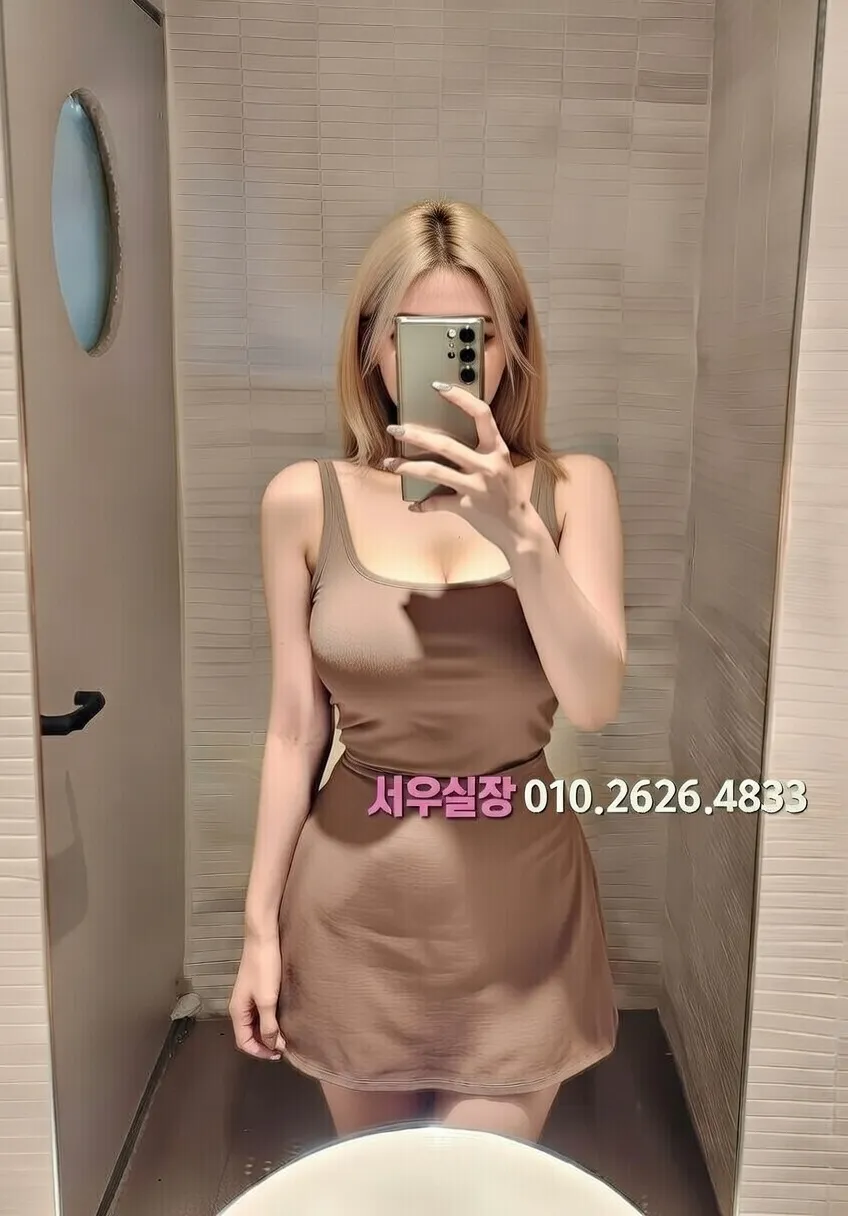 송탄 스탠드바 프리미엄 라인업 22번 프로필