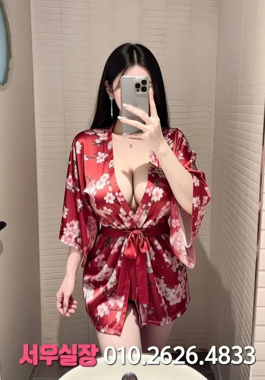 송탄 노래빵 프리미엄 라인업 17번 프로필