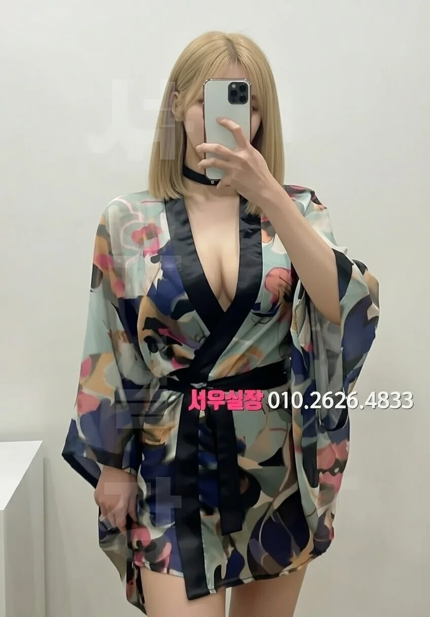 송탄 퍼블릭 프리미엄 라인업 32번 프로필