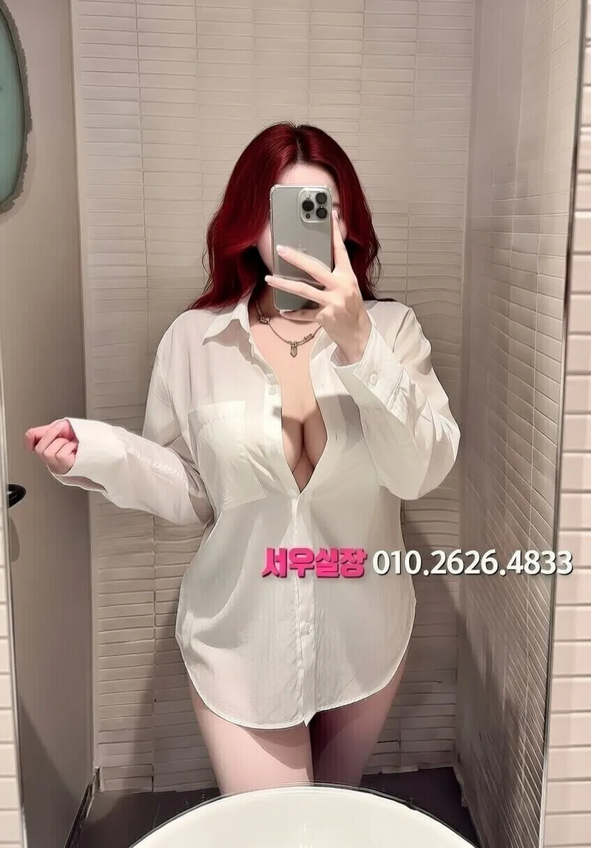 송탄 다국적 프리미엄 라인업 12번 프로필