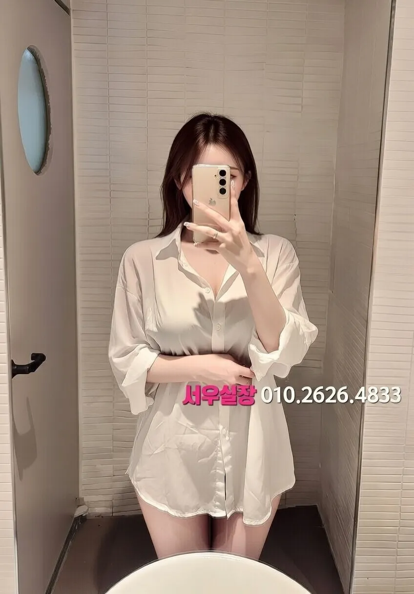 송탄 란제리룸 추천 및 검증된 최상급 프리미엄 업소 스크린샷