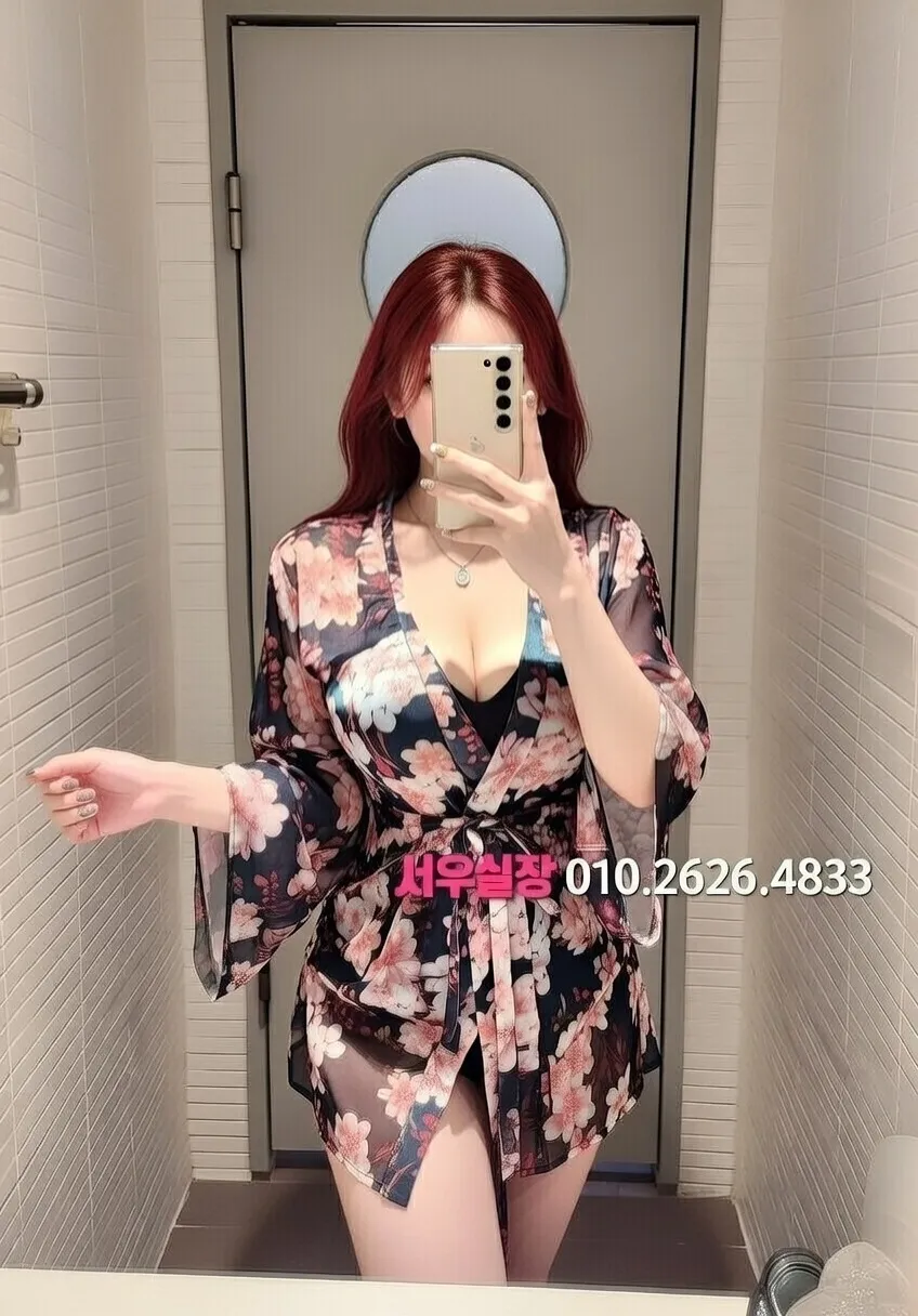 송탄 정빠 프리미엄 라인업 15번 프로필