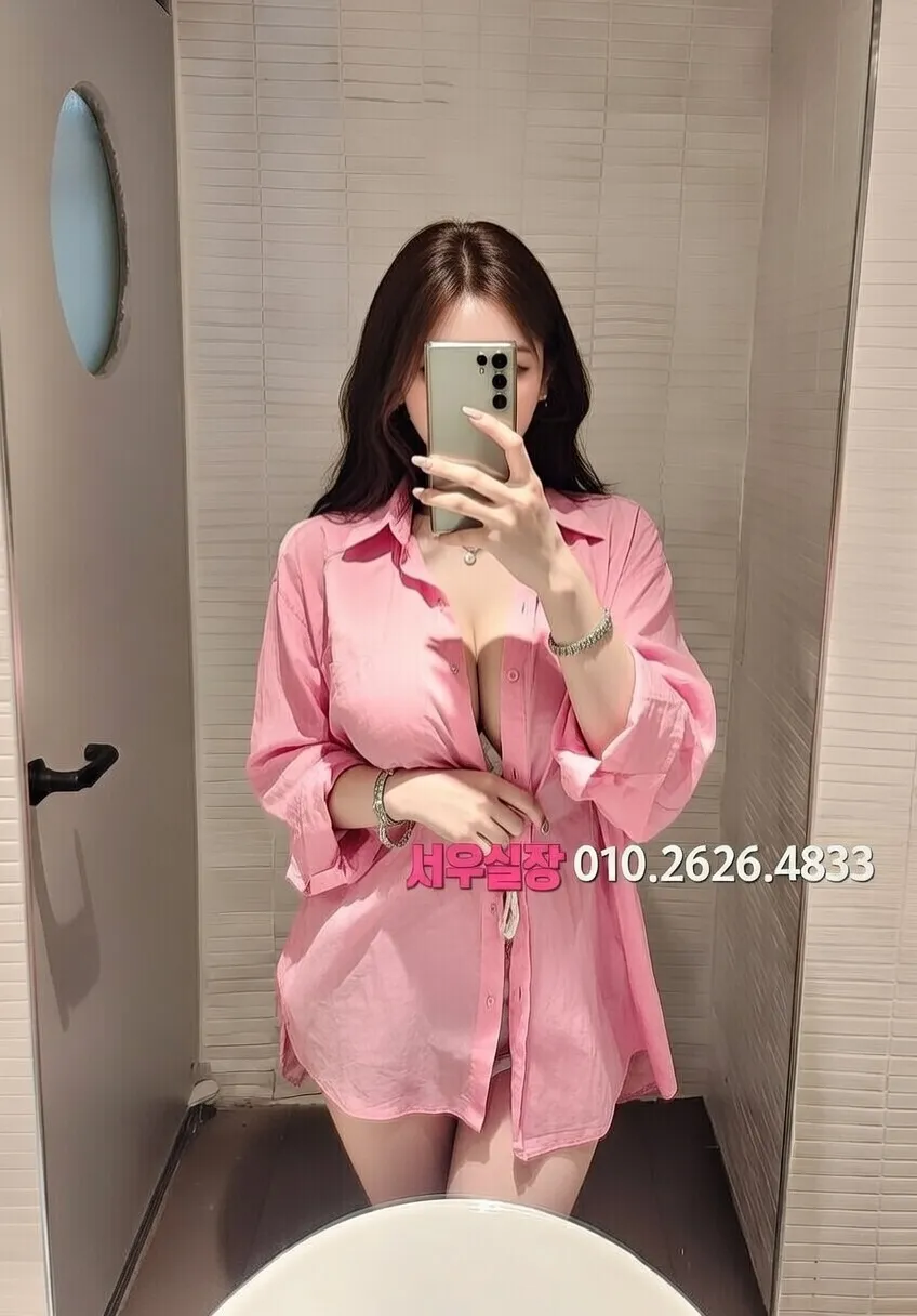 송탄 보도노래방 프리미엄 라인업 35번 프로필