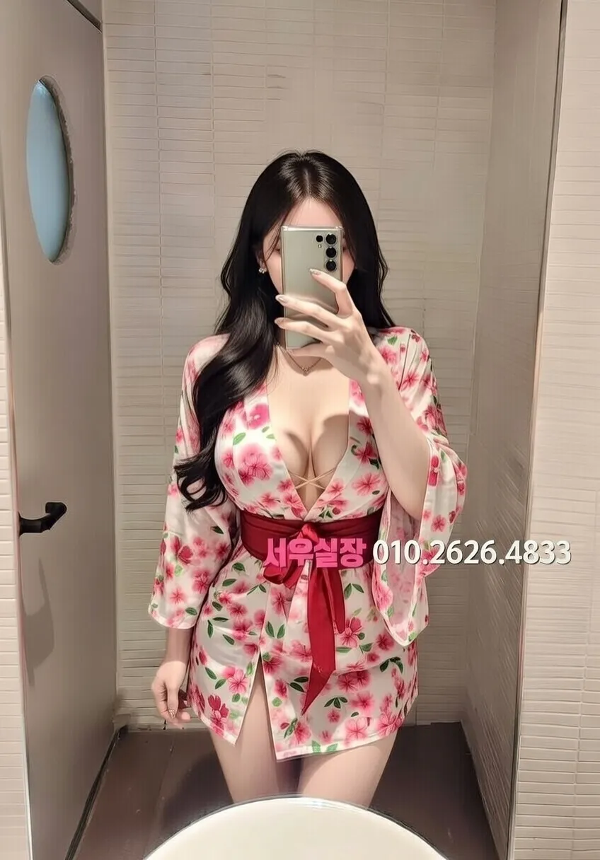 송탄 하이퍼블릭 프리미엄 라인업 13번 프로필