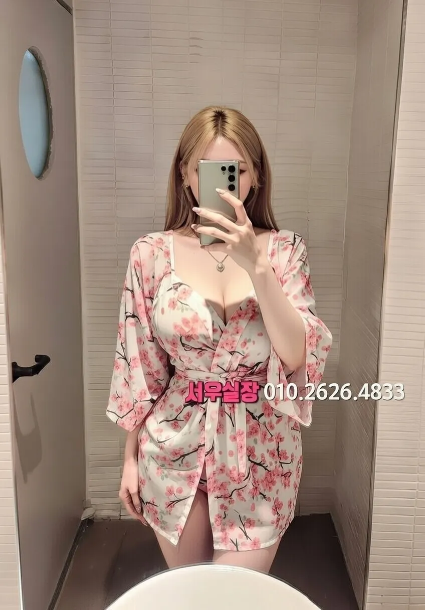 송탄 풀살롱 프리미엄 라인업 9번 프로필