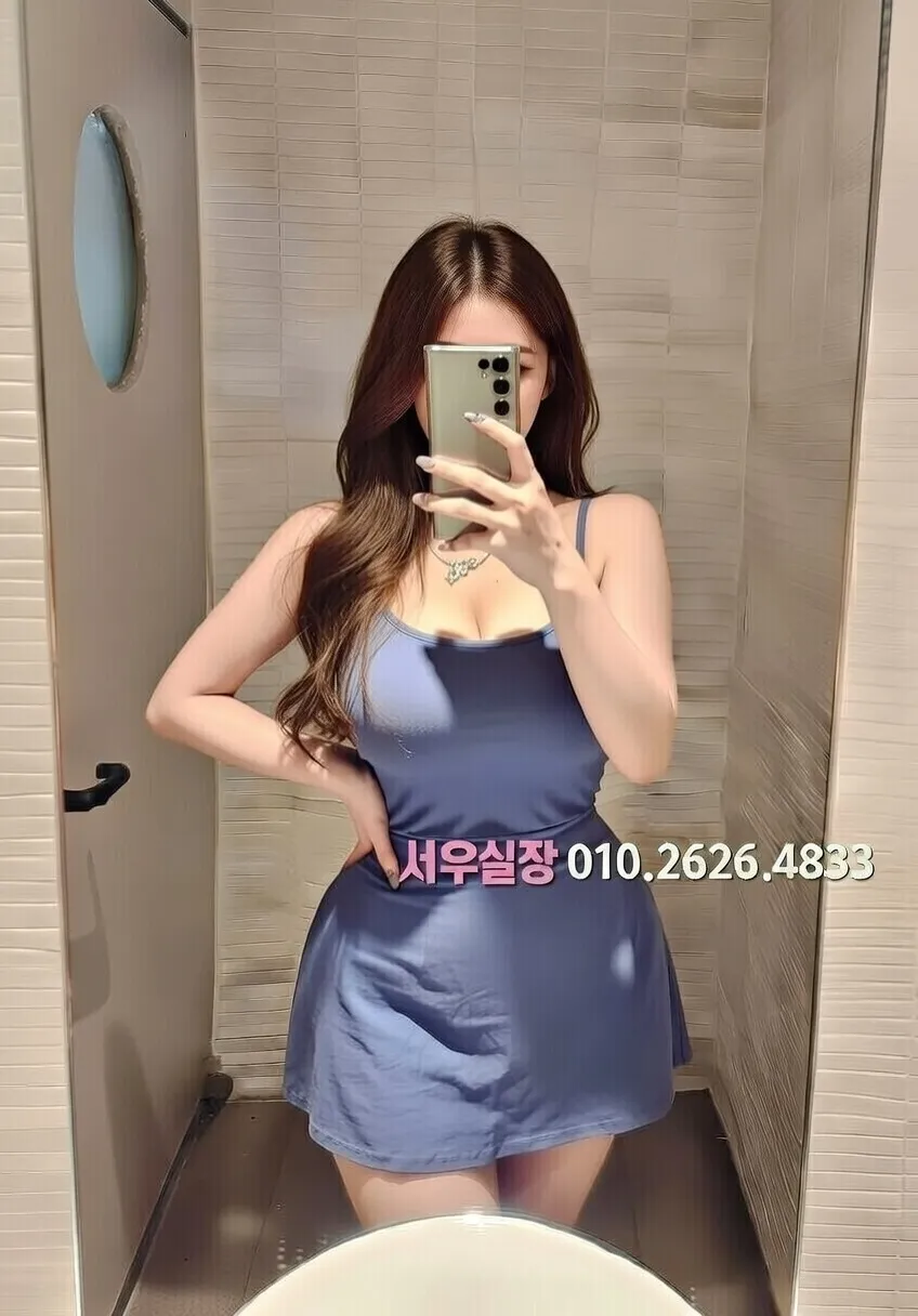 송탄 하이쩜오 프리미엄 라인업 30번 프로필