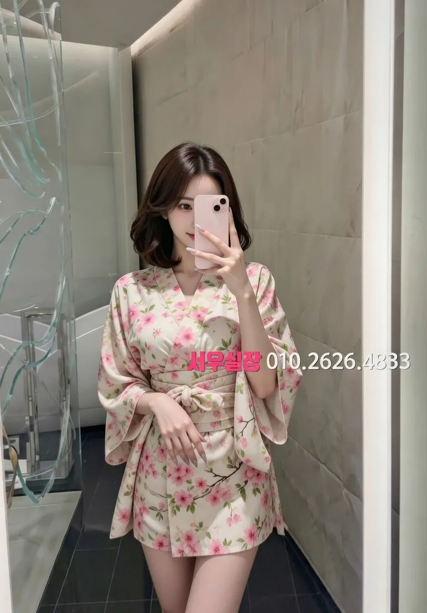 송탄 아빠방 프리미엄 라인업 11번 프로필