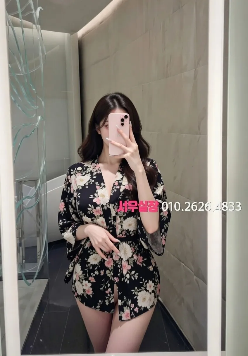 송탄 미러룸 프리미엄 라인업 5번 프로필