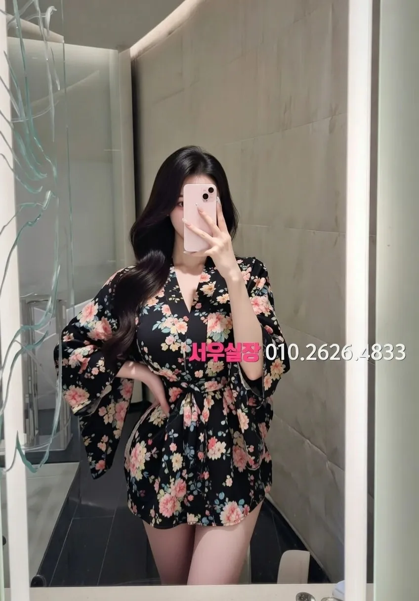 송탄 텐프로 프리미엄 라인업 5번 프로필