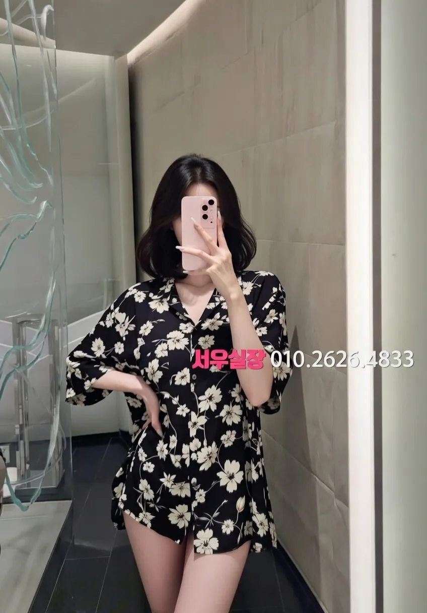 송탄 스탠드바 프리미엄 라인업 19번 프로필