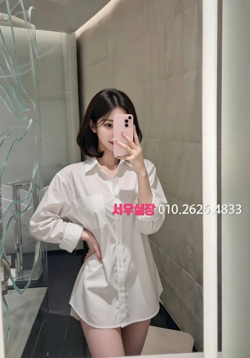 송탄 퍼블릭 프리미엄 라인업 16번 프로필