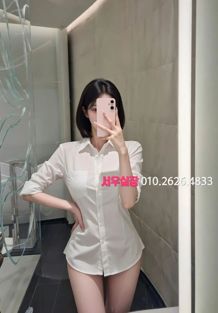 송탄 하드코어 프리미엄 라인업 38번 프로필