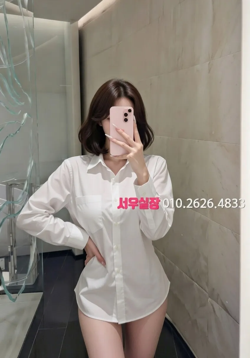 송탄 아빠방 프리미엄 라인업 24번 프로필