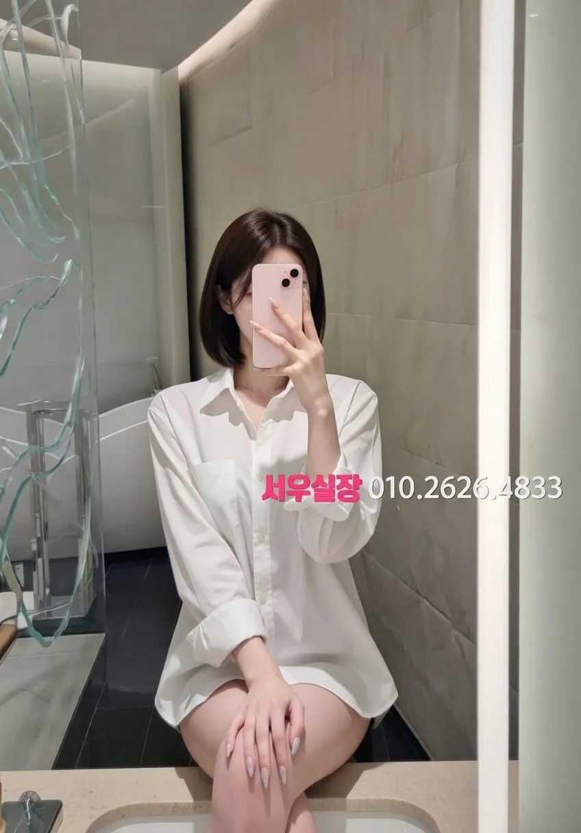 송탄 다국적 프리미엄 라인업 1번 프로필