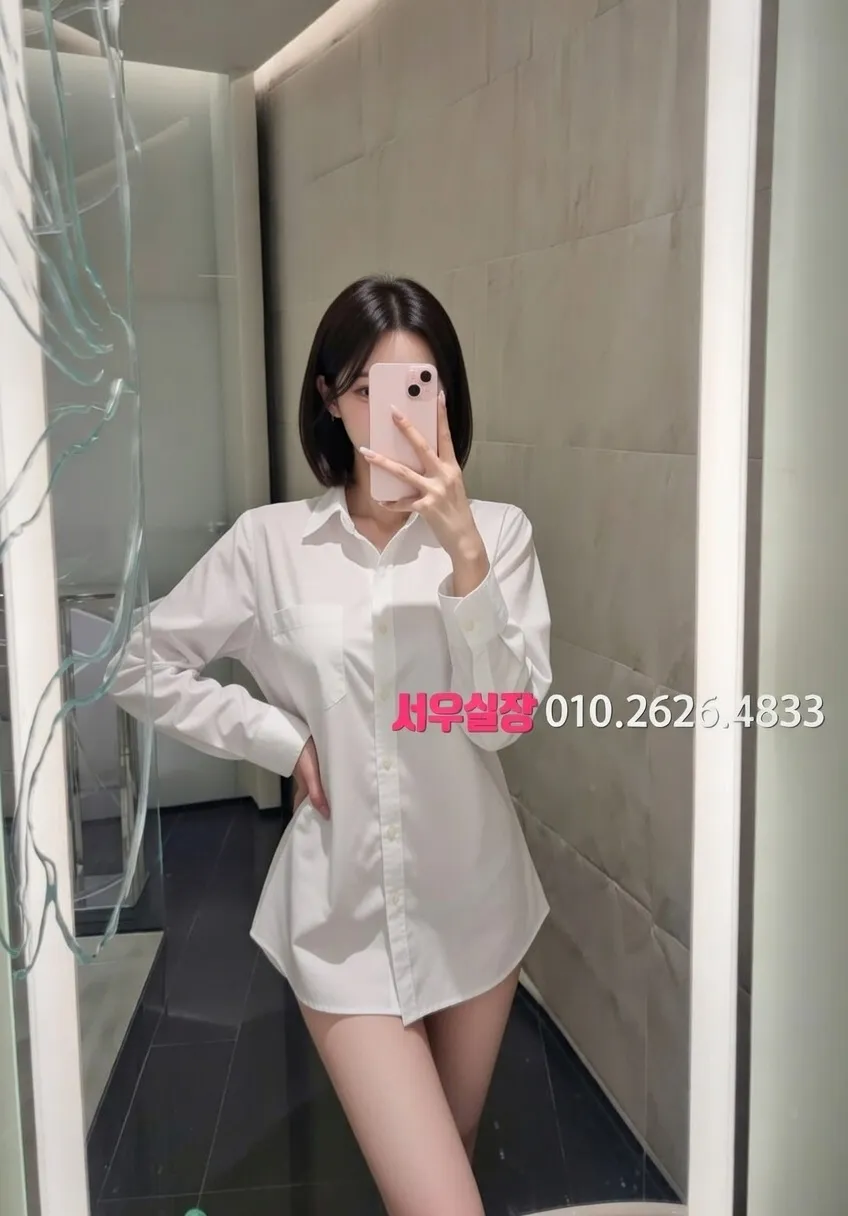 송탄 셔츠룸 프리미엄 라인업 11번 프로필