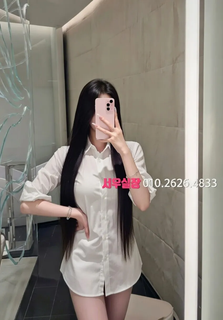 송탄 하이퍼블릭 프리미엄 라인업 5번 프로필