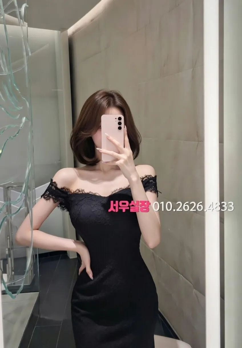 송탄 하이퍼블릭 프리미엄 라인업 35번 프로필