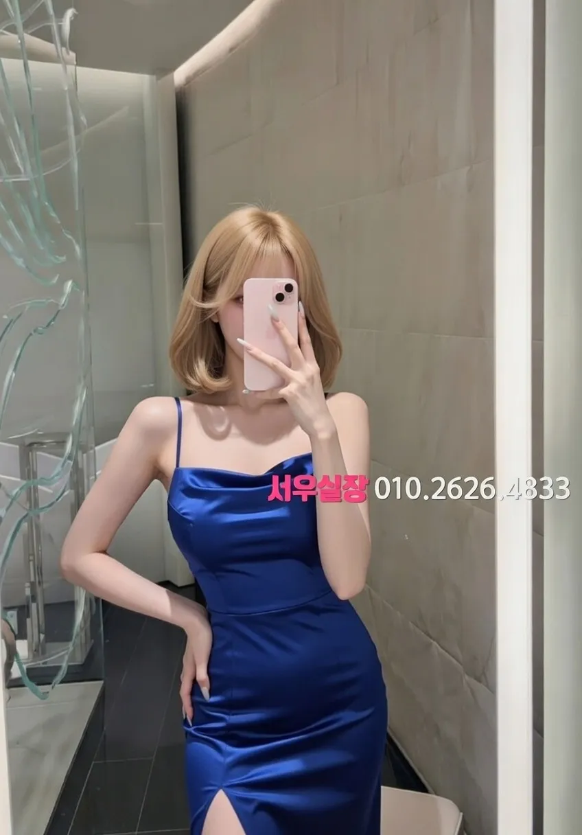 송탄 하이쩜오 프리미엄 라인업 37번 프로필