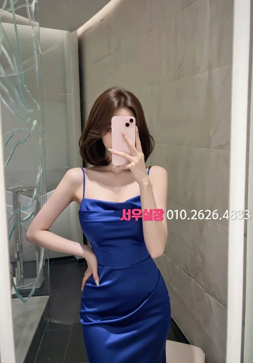 송탄 하이퍼블릭 프리미엄 라인업 21번 프로필