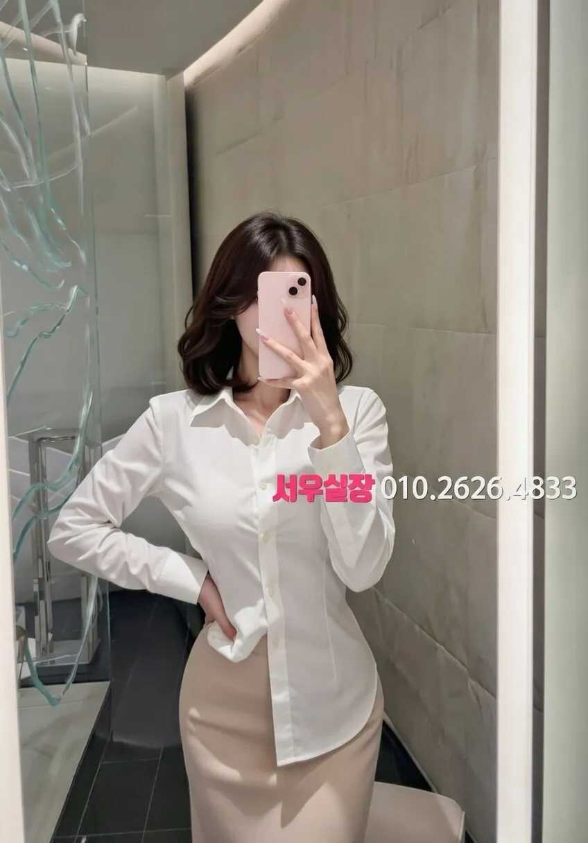 송탄 풀살롱 프리미엄 라인업 17번 프로필