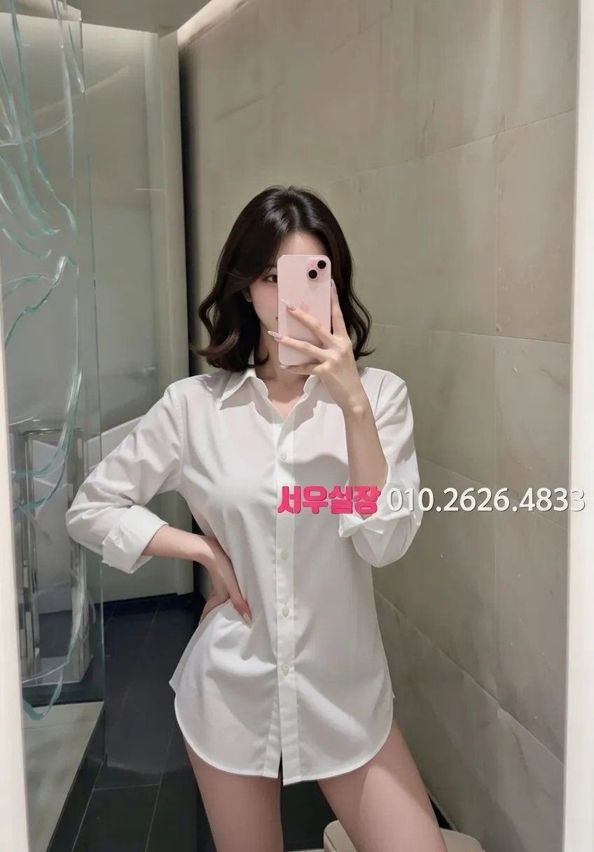 송탄 하이퍼블릭 프리미엄 라인업 37번 프로필