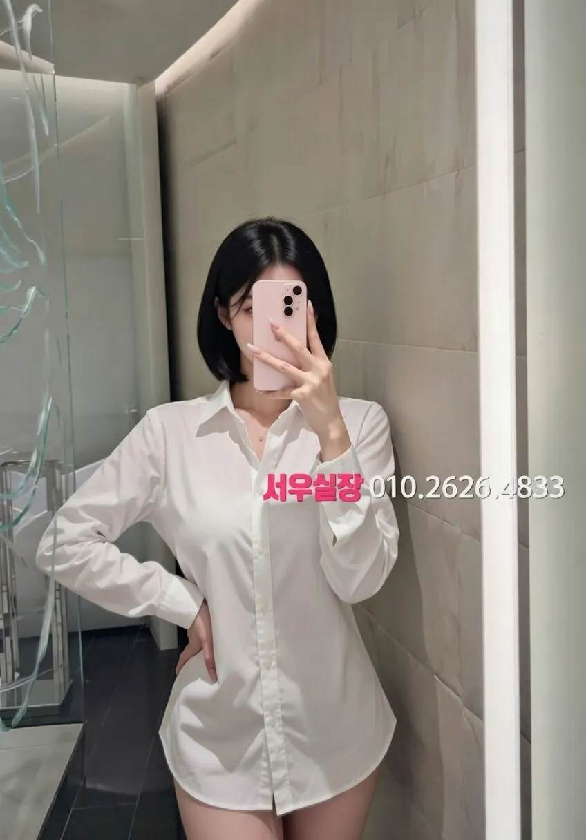 송탄 정빠 추천 및 검증된 최상급 프리미엄 업소 스크린샷