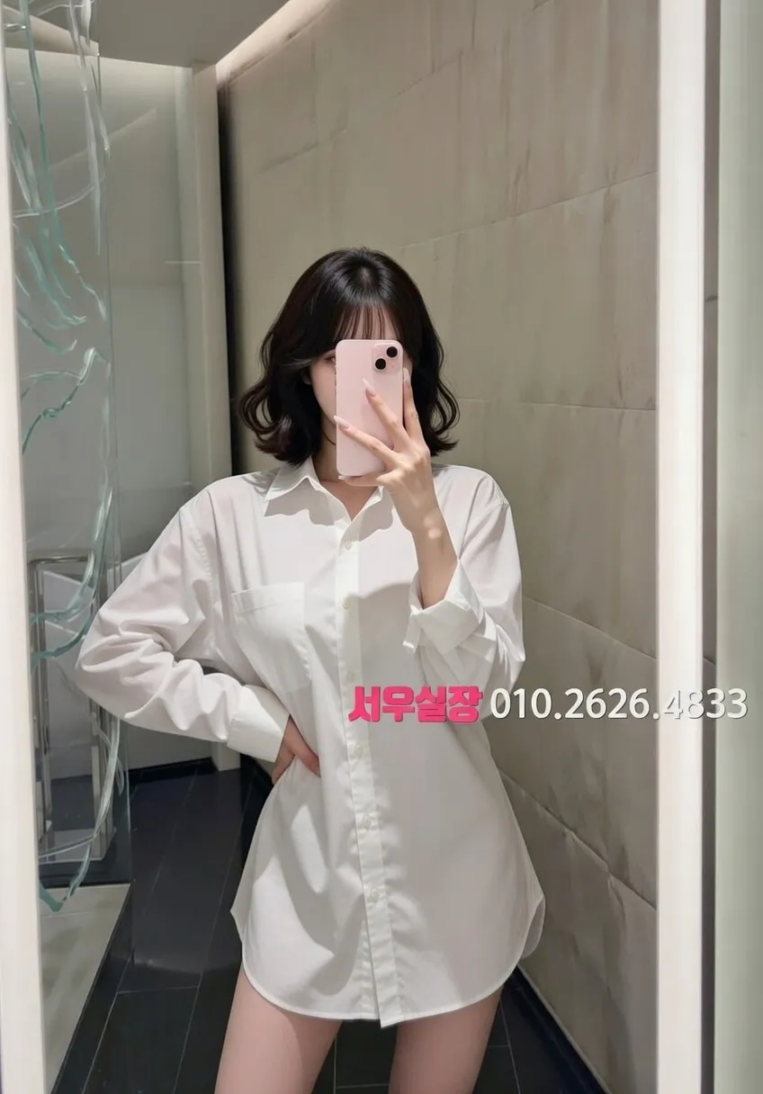 송탄 일프로 추천 및 검증된 최상급 프리미엄 업소 스크린샷