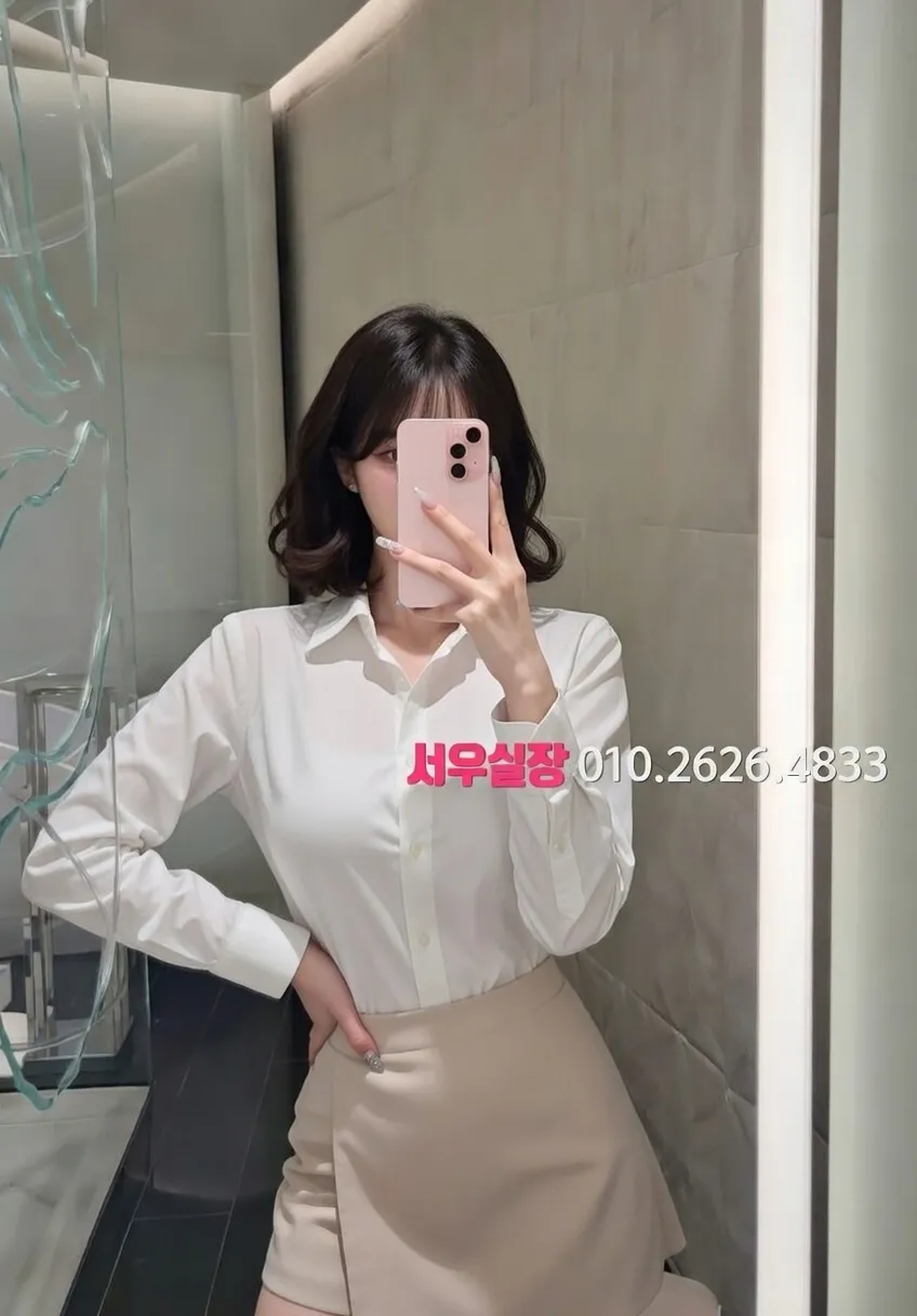 송탄 노래빠 프리미엄 라인업 1번 프로필