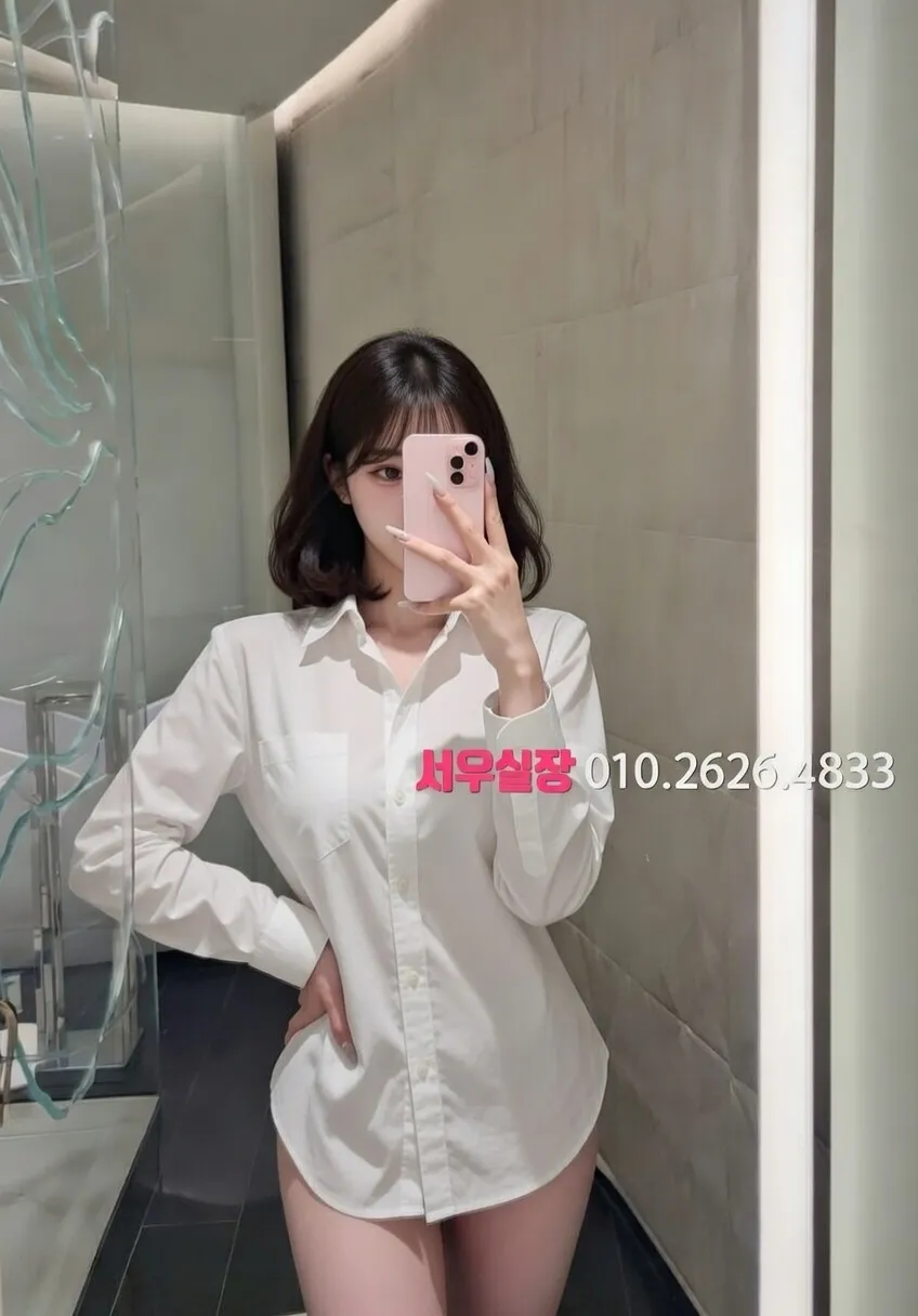 송탄 하이쩜오 추천 및 검증된 최상급 프리미엄 업소 스크린샷