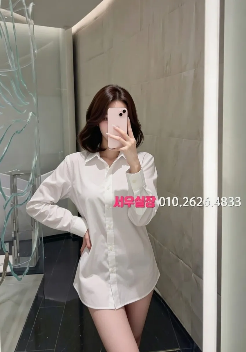 송탄 하이퍼블릭 프리미엄 라인업 11번 프로필