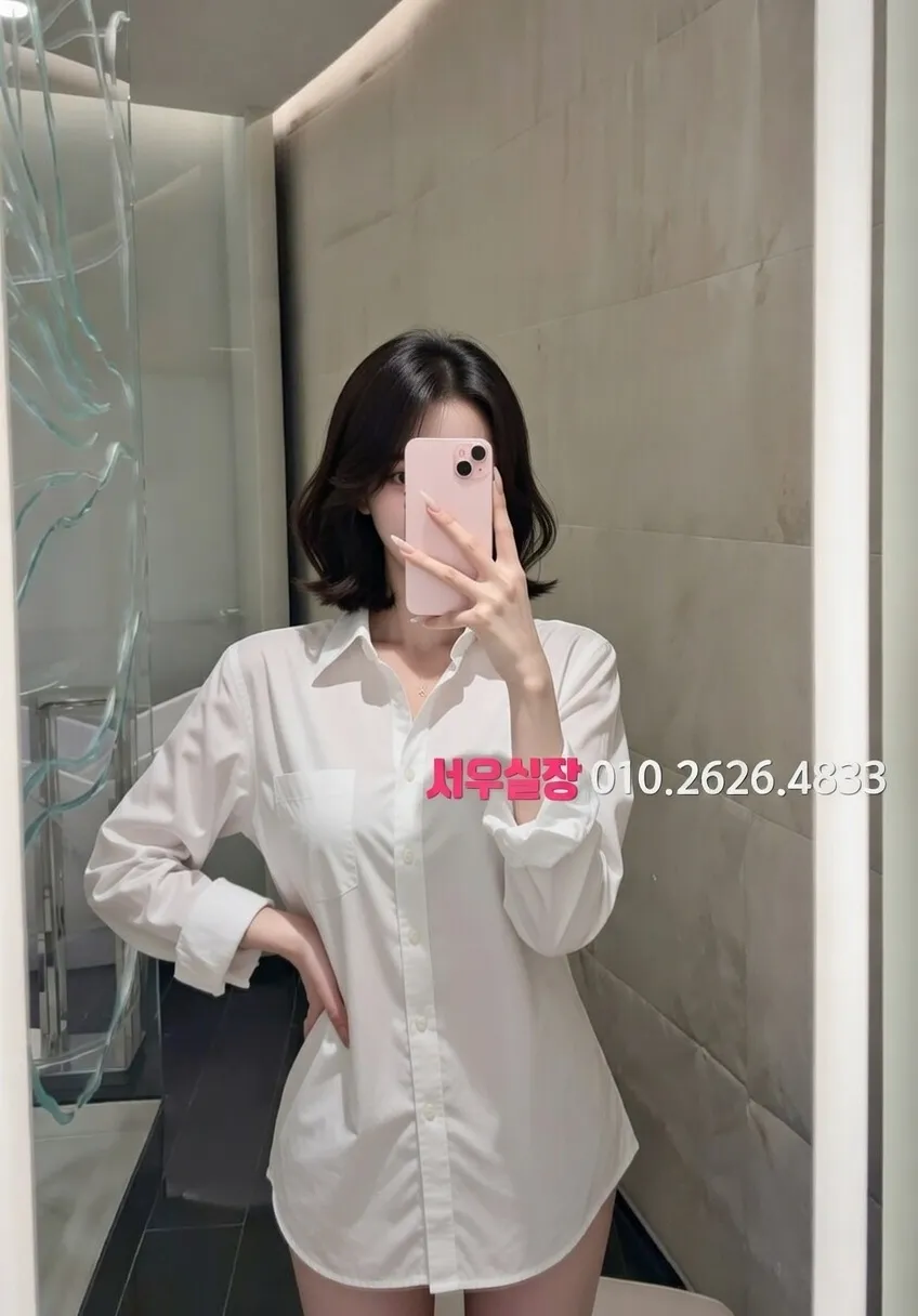 송탄 란제리룸 추천 및 검증된 최상급 프리미엄 업소 스크린샷