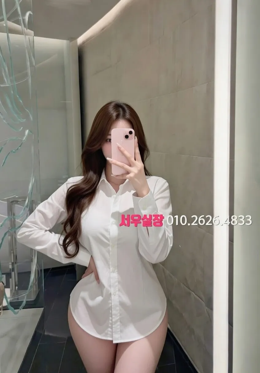 송탄 셔츠룸 프리미엄 라인업 25번 프로필