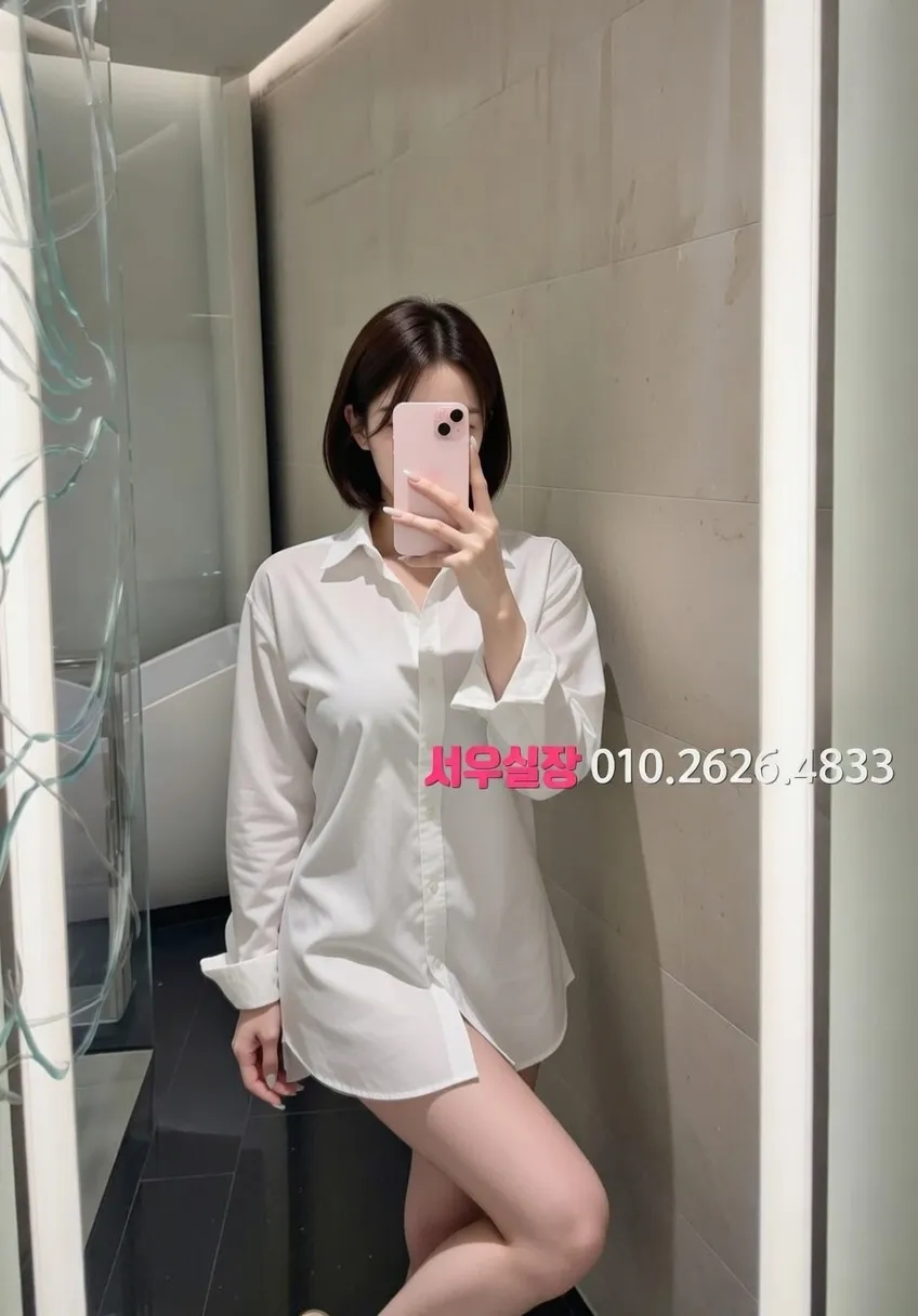 송탄 노래방 프리미엄 라인업 4번 프로필