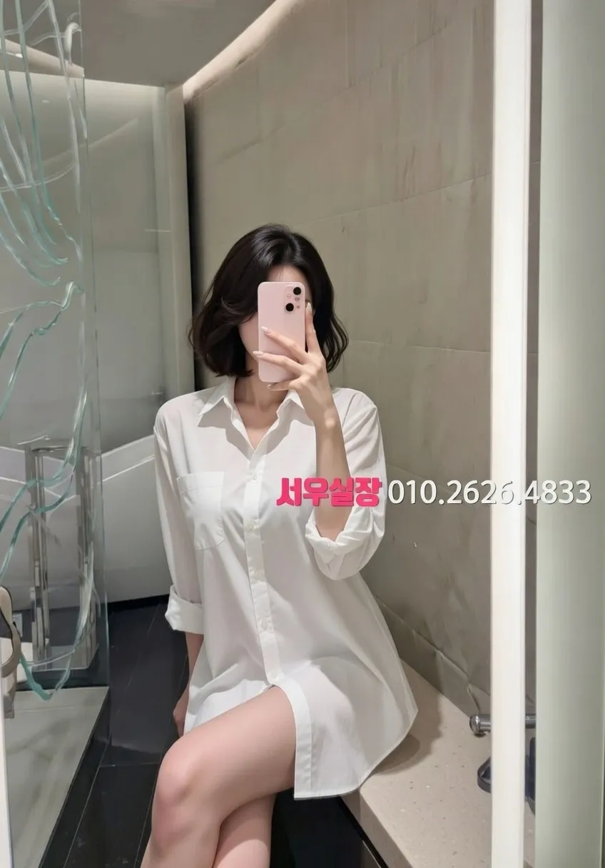 송탄 하이퍼블릭 프리미엄 라인업 30번 프로필