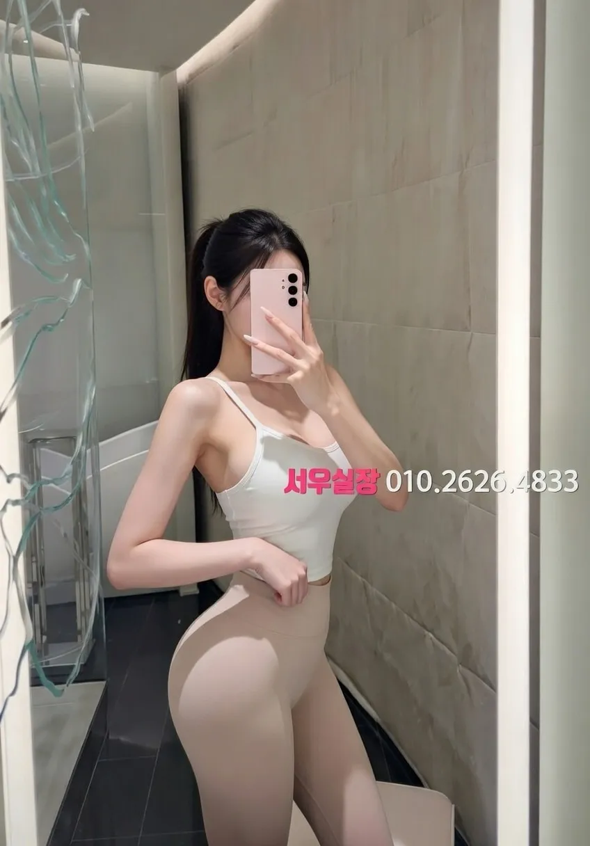 송탄 다국적 프리미엄 라인업 17번 프로필