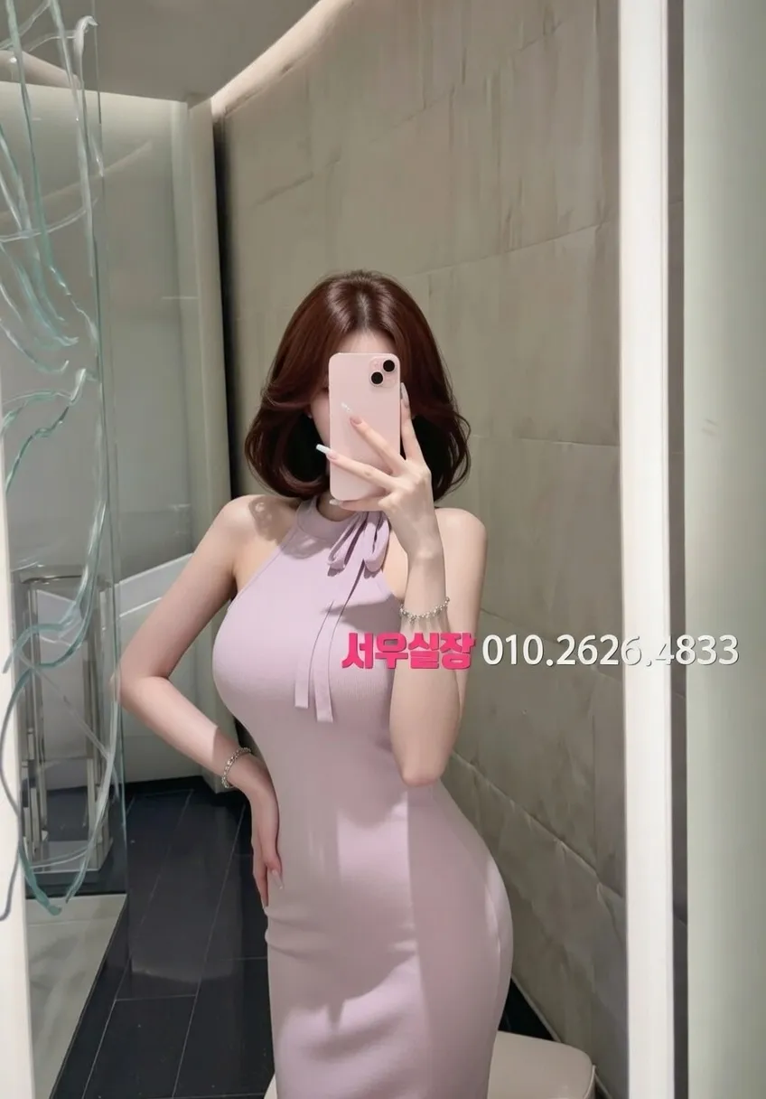 송탄 하이퍼블릭 프리미엄 라인업 27번 프로필