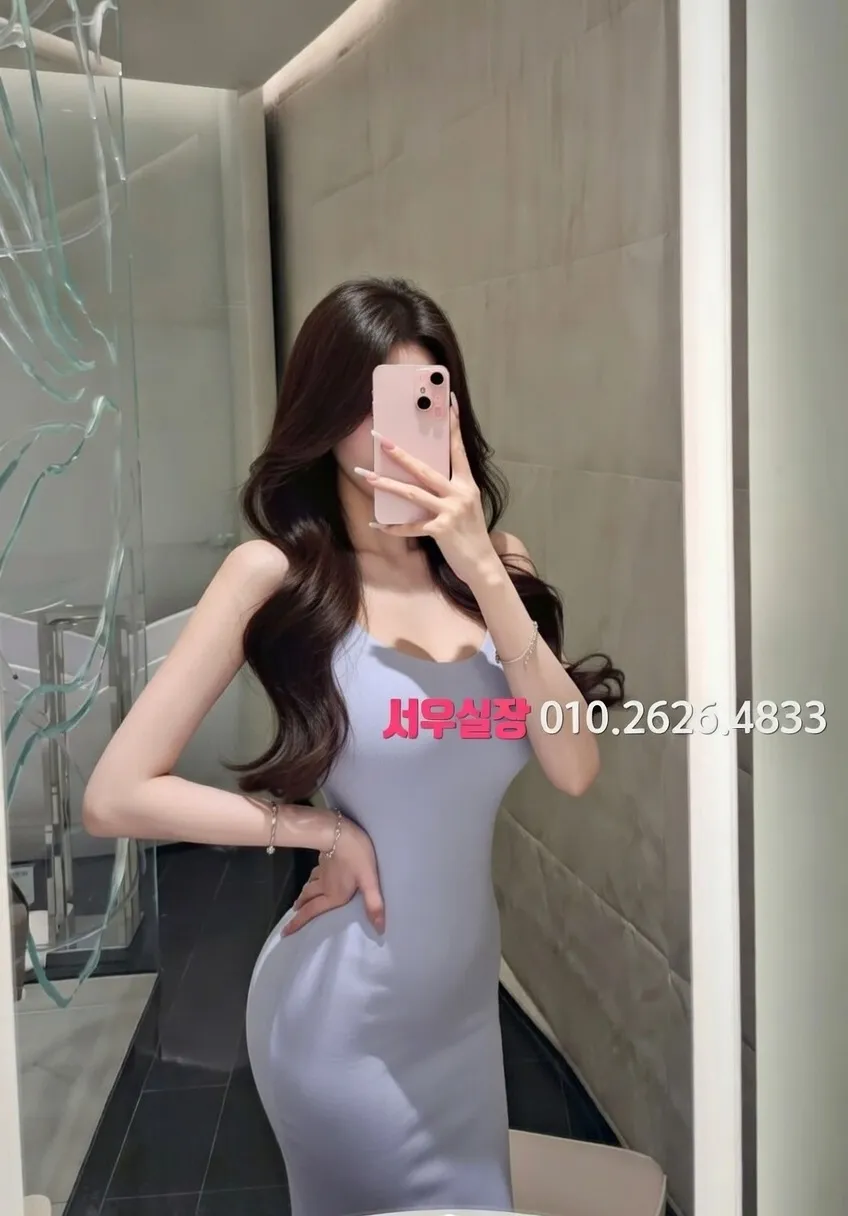 송탄 스탠드바 프리미엄 라인업 9번 프로필