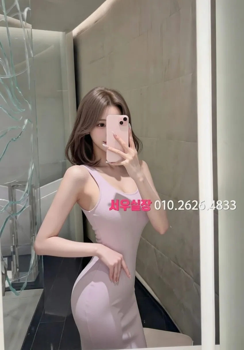 송탄 보도 프리미엄 라인업 20번 프로필