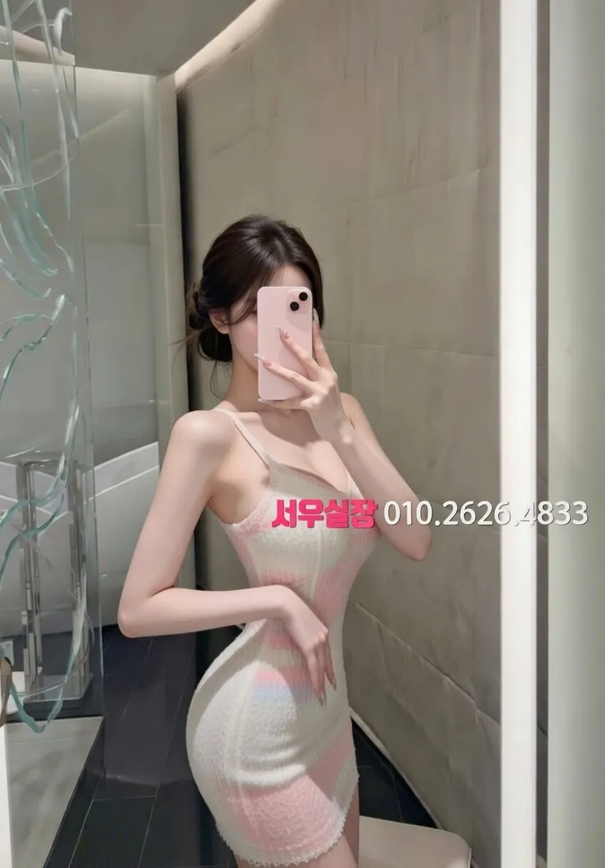 송탄 보도노래방 프리미엄 라인업 25번 프로필