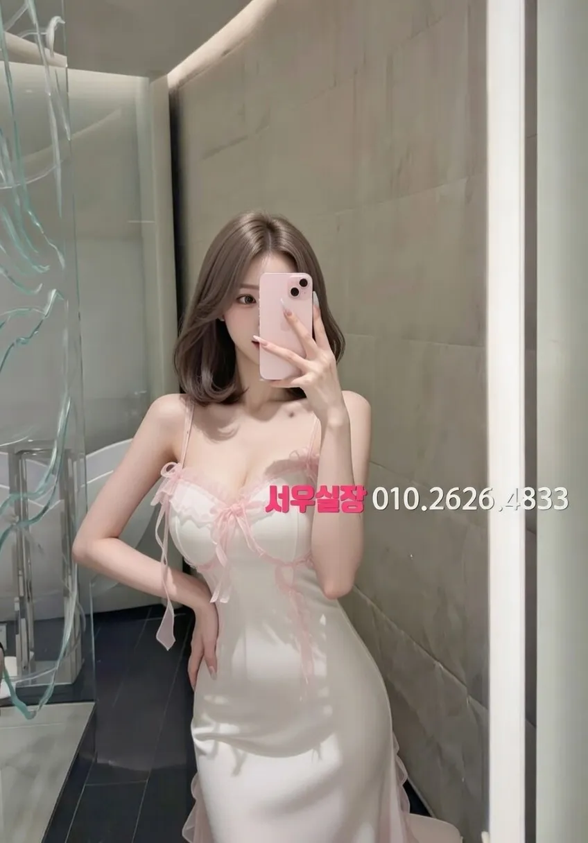 송탄 보도노래방 프리미엄 라인업 5번 프로필