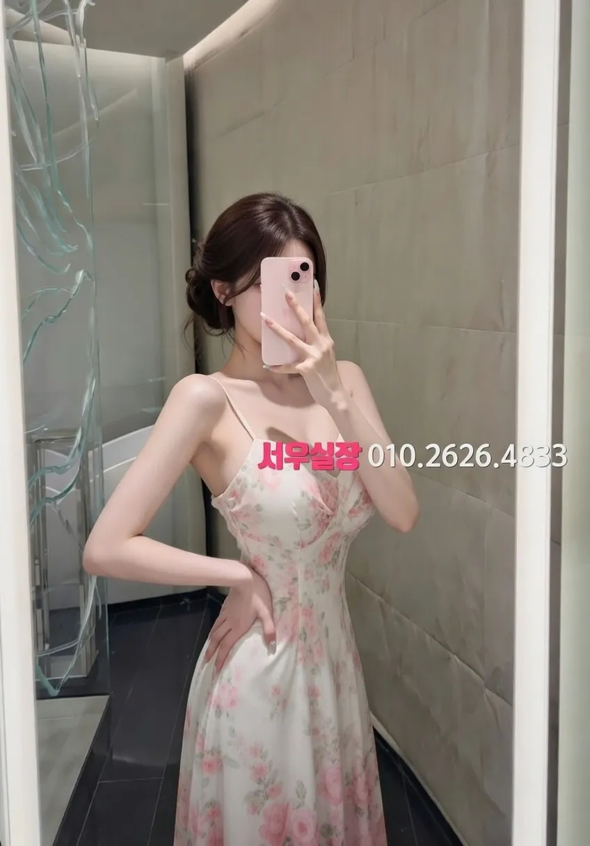 송탄 쩜오 프리미엄 라인업 19번 프로필