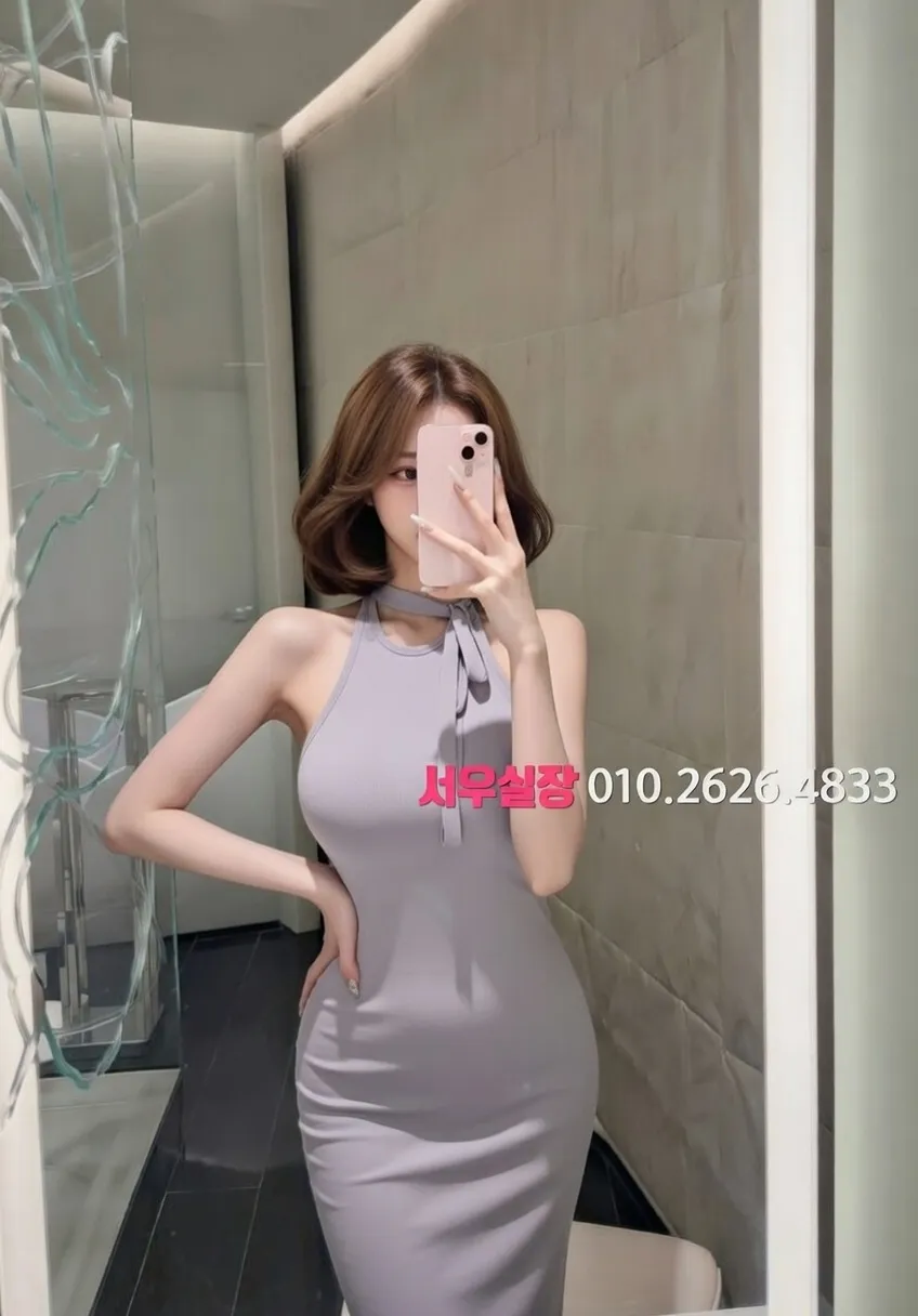 송탄 노래빠 프리미엄 라인업 5번 프로필